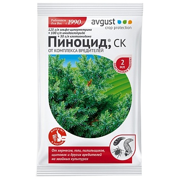 Пиноцид 