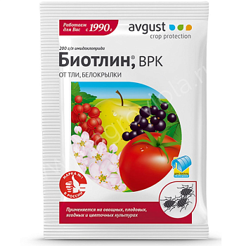Биотлин 