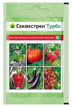 Секвестрен Турбо 