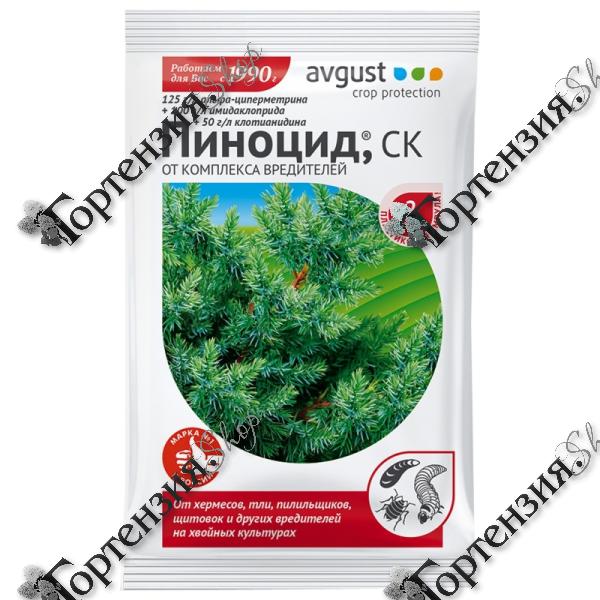 Пиноцид